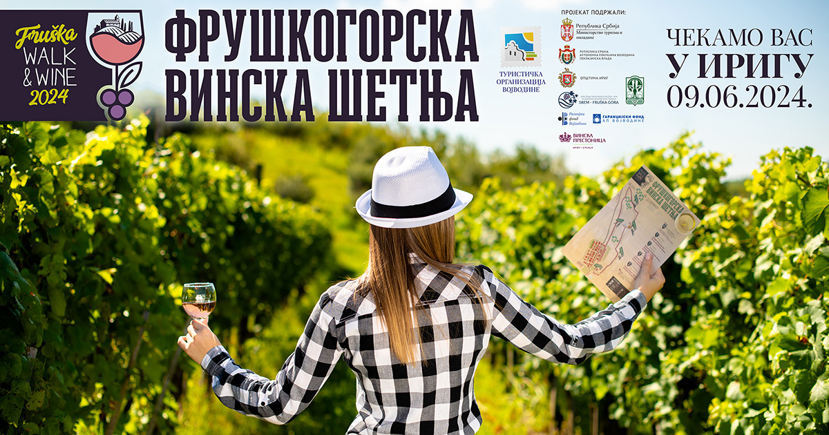 FRUŠKOGORSKA VINSKA ŠETNJA – FRUŠKA WALK AND WINE 2024